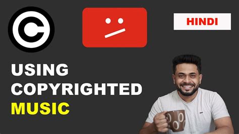 how to not get copyrighted on youtube with music